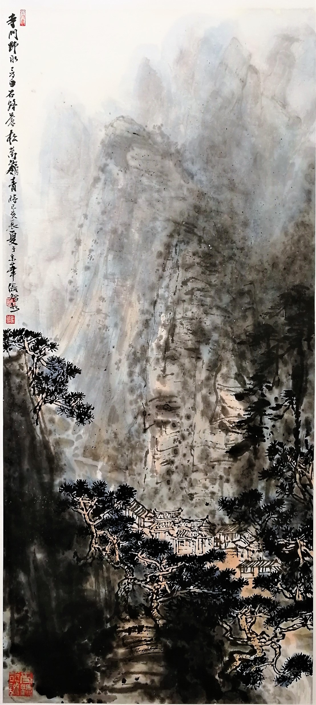 传统今朝求创新芒鞋踏遍岭头云只要功夫深铁杵磨成针