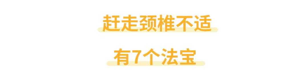 一上班就头痛休息就不会,每天上班觉得头疼头晕头重怎么办