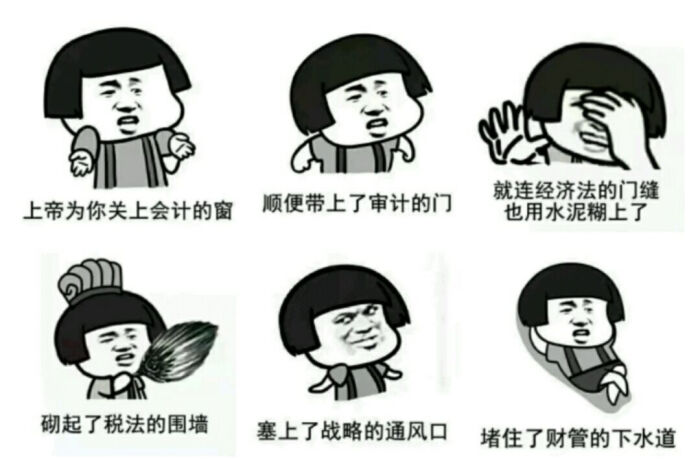 经济学讲人生的意义,经济学原理及感悟