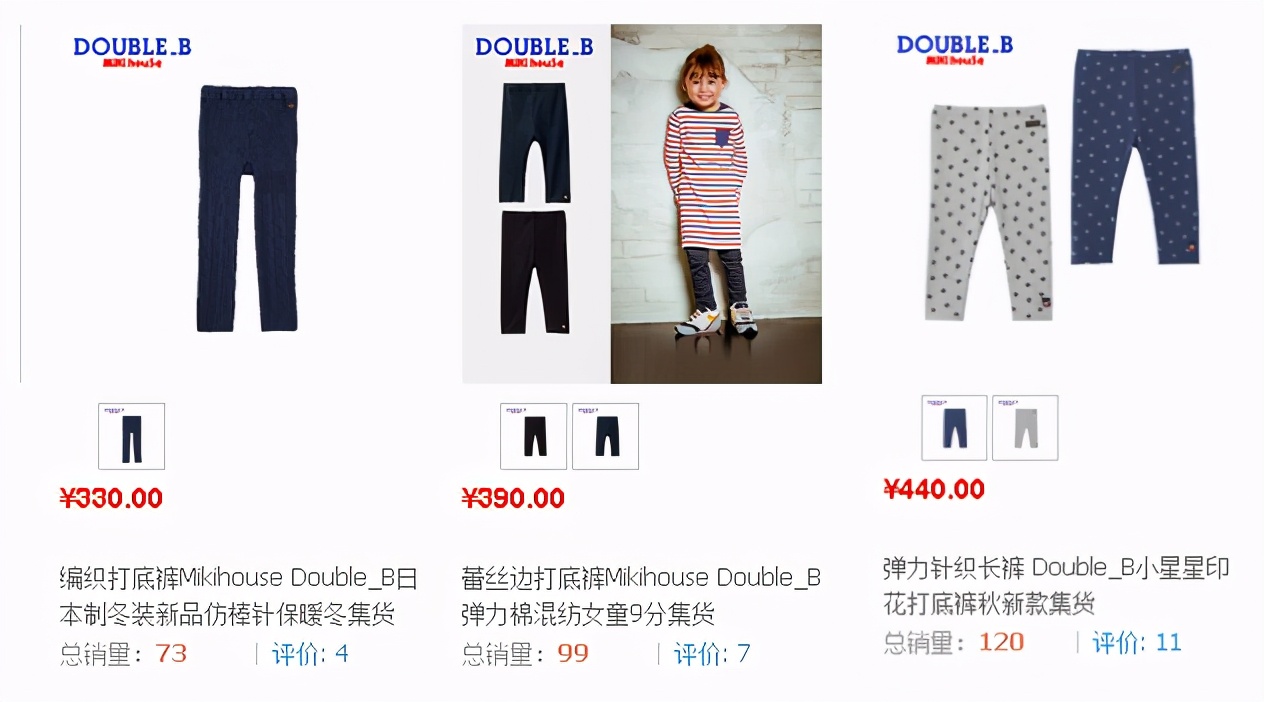 日本童装经典品牌有哪些,月星童装38一件