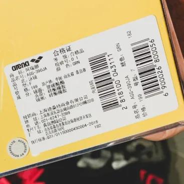 带娃游泳必须戴泳镜吗,儿童学游泳适合戴大框泳镜吗