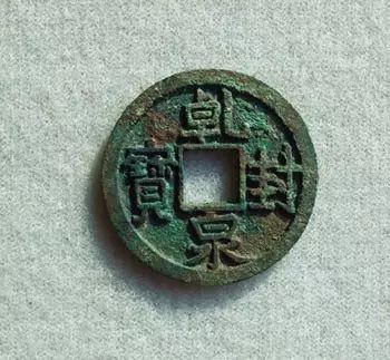 古币真假鉴别详细讲解,怎么分辨真古币和假的古币