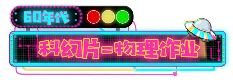 关公大战外星人好看吗,关公大战外星人是科幻片吗