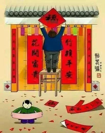 三十除夕守岁夜,饺子、春联、团圆饭!