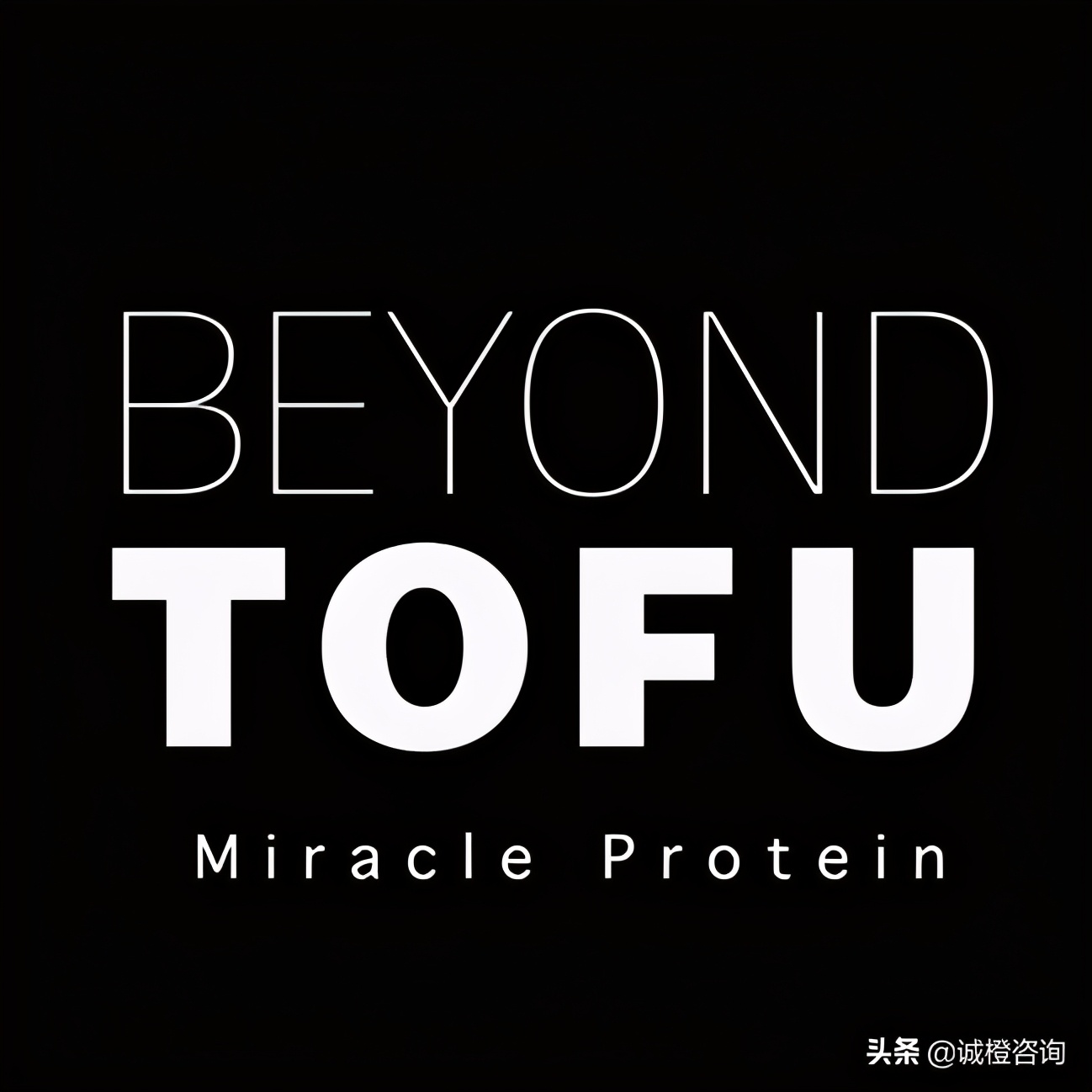 卖豆腐销售模式,卖豆腐赚钱的营销方式