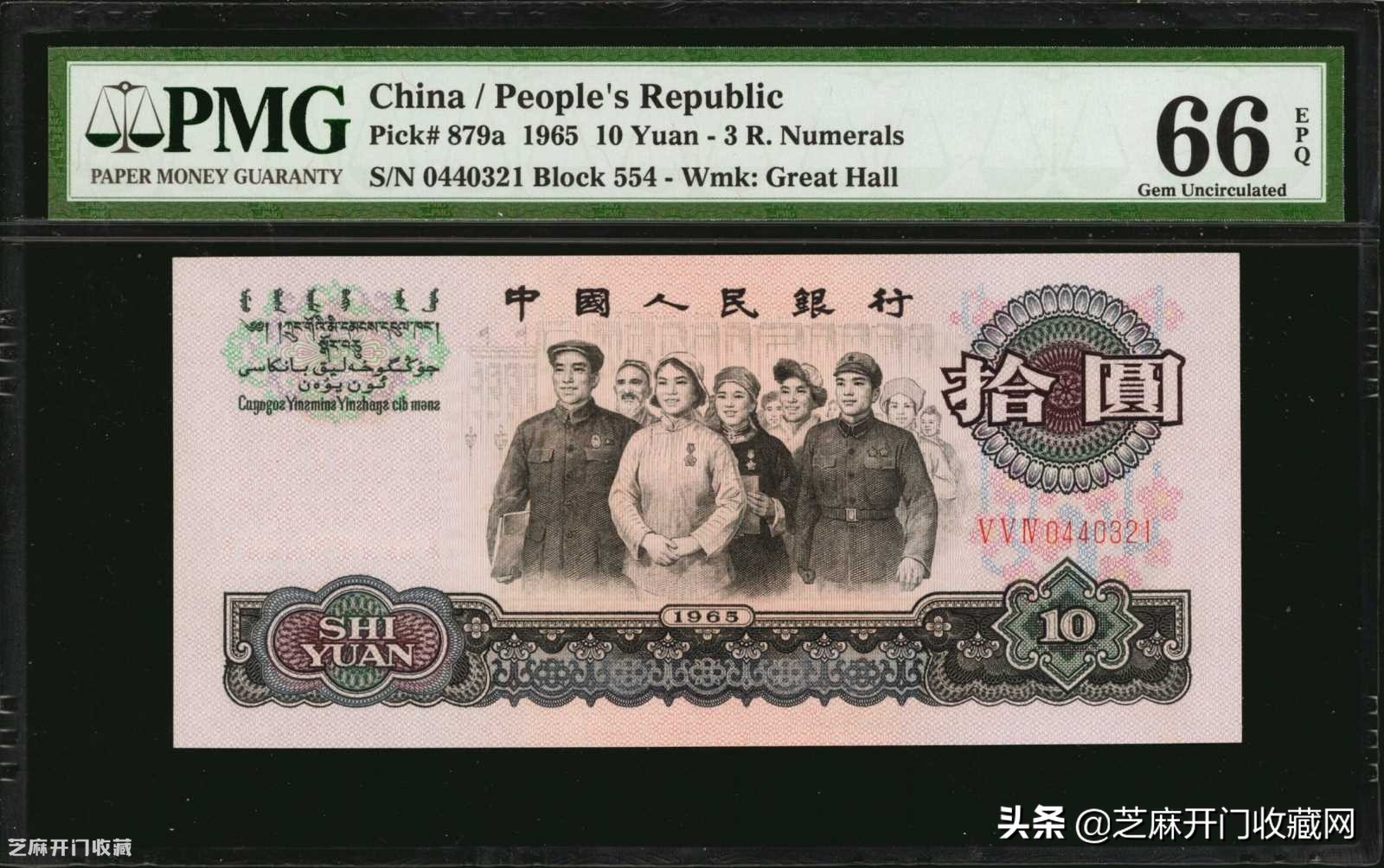 五连号大团结纸币收藏价格表,大团结10元纸币有升值吗