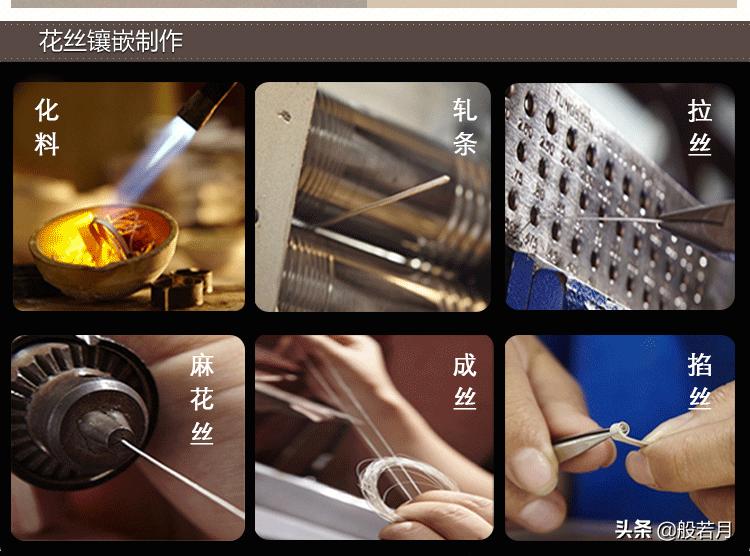 金手镯9000多买到假的完整版,18000黄金手镯