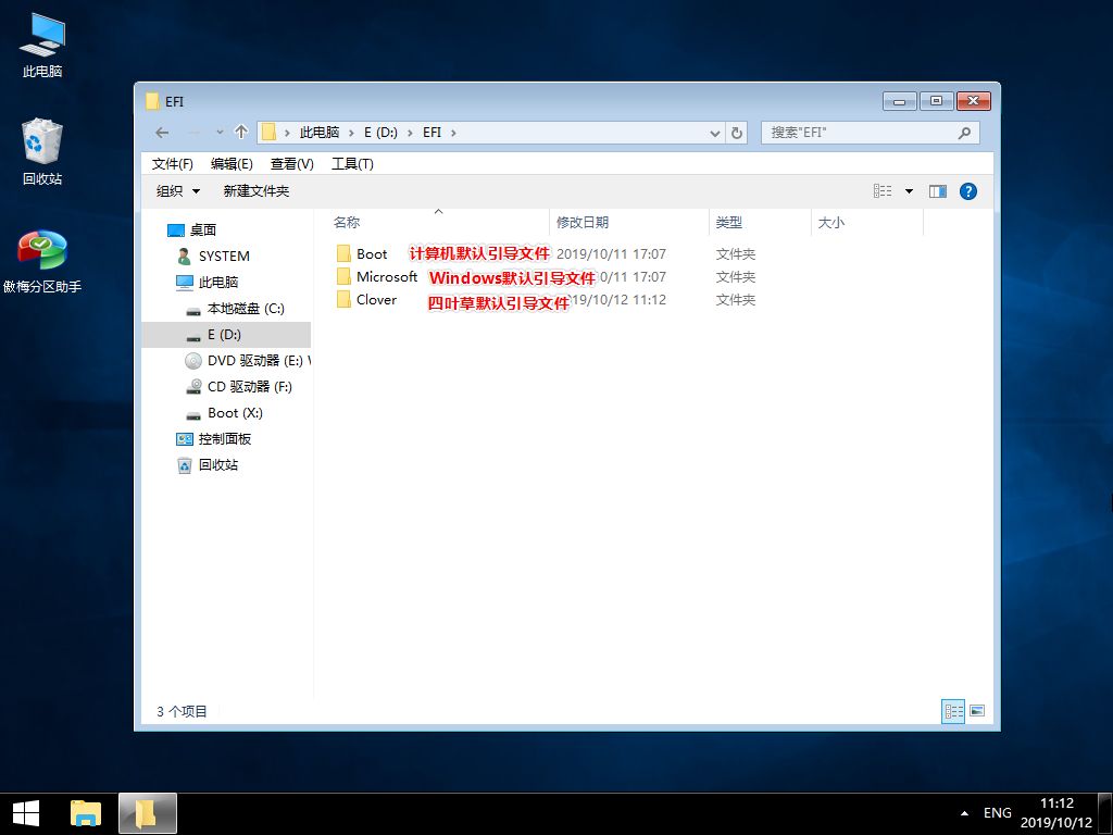 开不了机怎么进入系统修复界面,不装系统的情况下如何修复系统