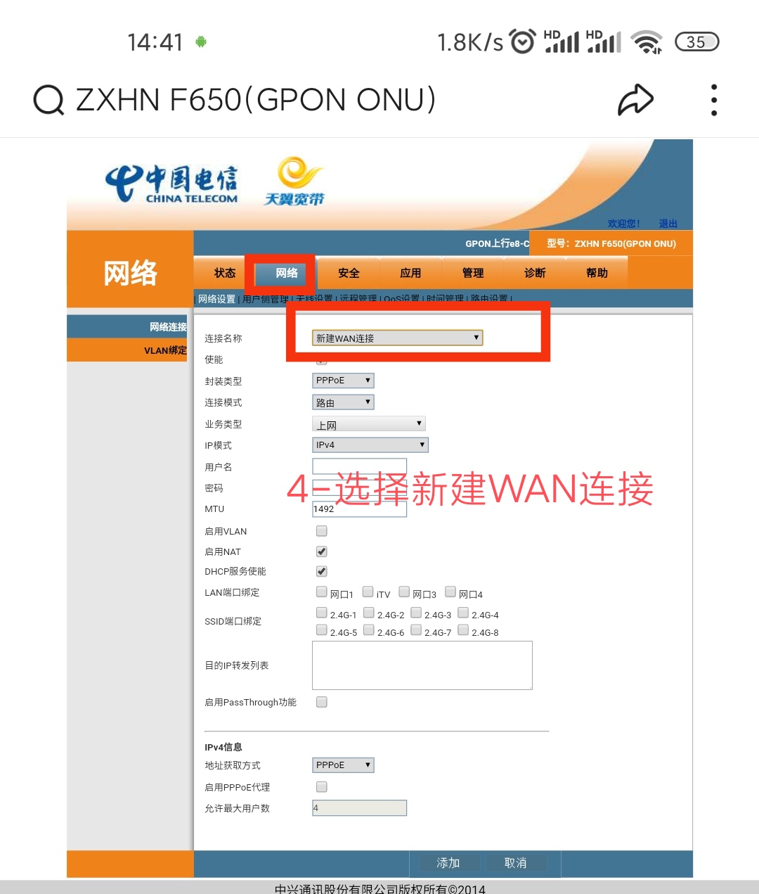 光猫路由器改桥接还能看电视吗,光猫路由改桥接