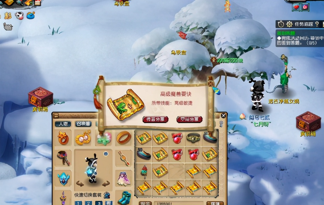 梦幻西游藏宝图挖图数据,梦幻西游10000张藏宝图