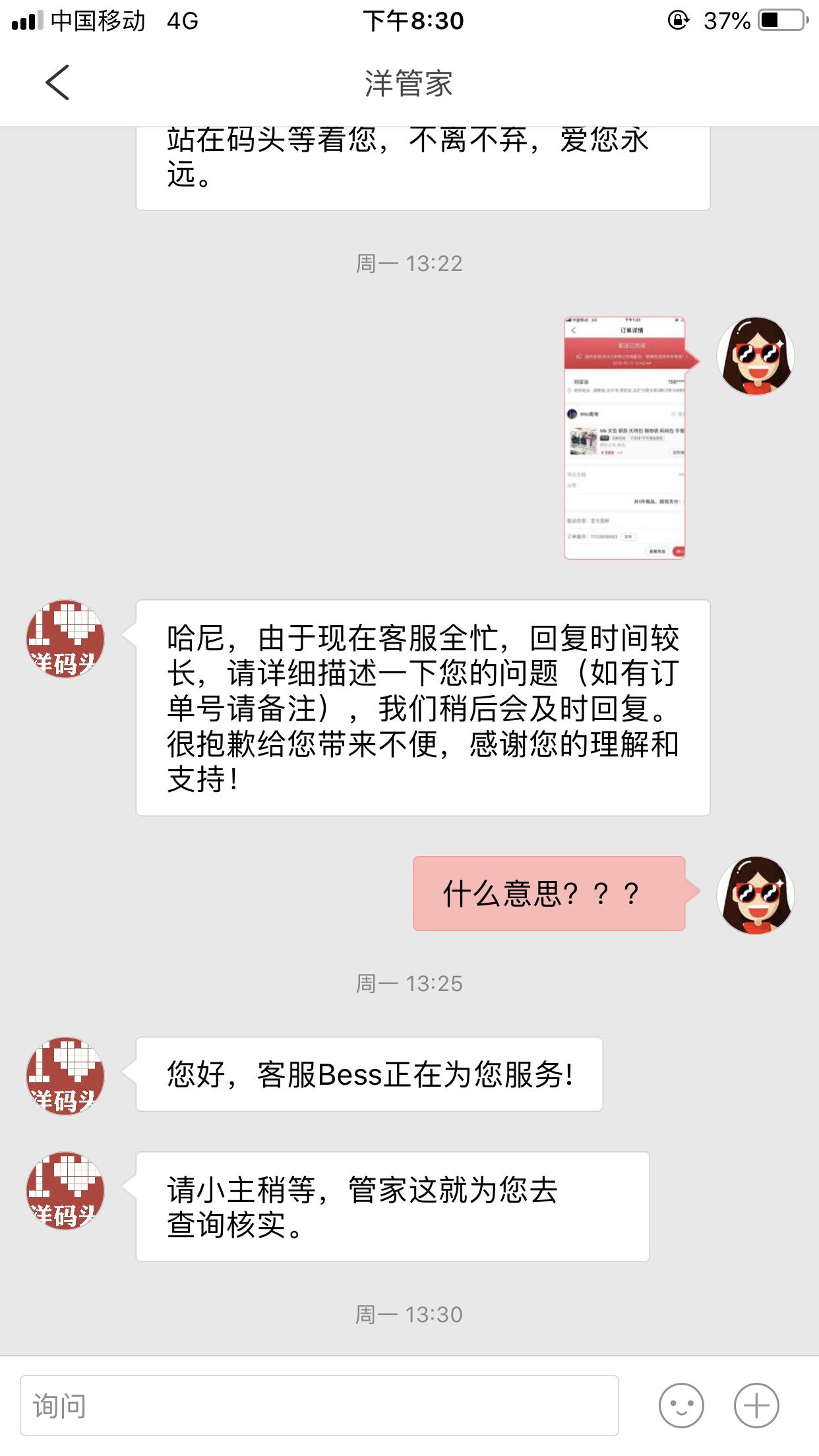 洋码头那么便宜是正品吗,洋码头买到不是正品怎么办