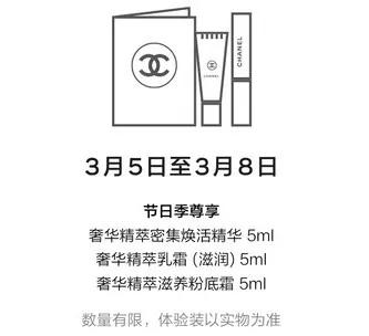 38女王节购物必买清单,女王节有哪些值得买