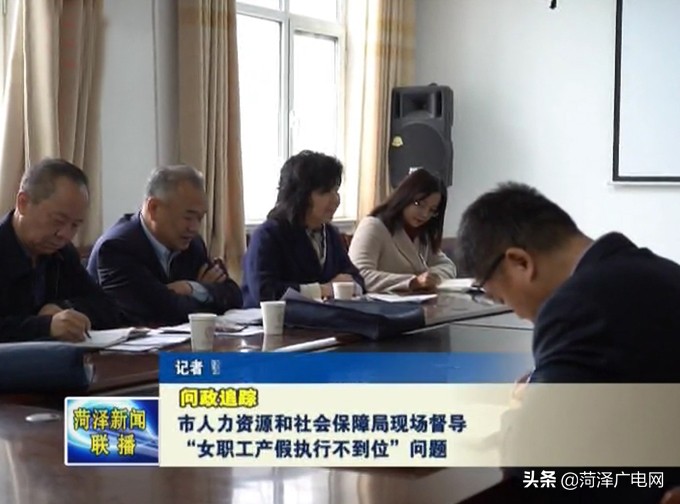 中国电信菏泽分公司职工工资,中国电信员工能领多少生育津贴