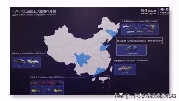 「莱芜泰通」探歌领衔,成就一汽-大众“SUV元年