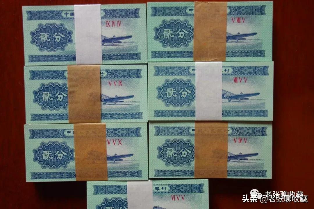 2分纸币价值多少钱,2分纸币收藏价格表2015