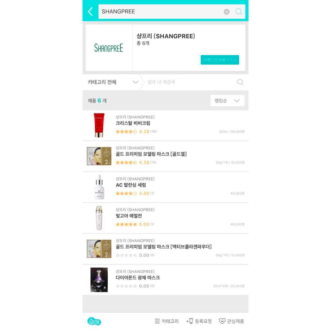 你还在用一堆高价的产品吗,你还在用一些劣质面膜吗