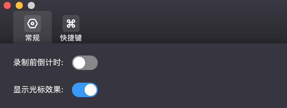 可以绕过禁止录屏的录屏软件,手机能限制录屏大小的录屏软件