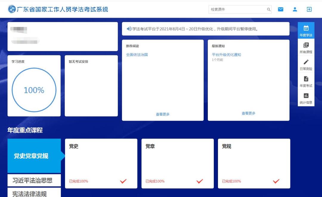 基层普法助力法治建设,基层普法与依法治理