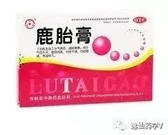 十种气血双补的中成药是什么,气血双补的6种中药