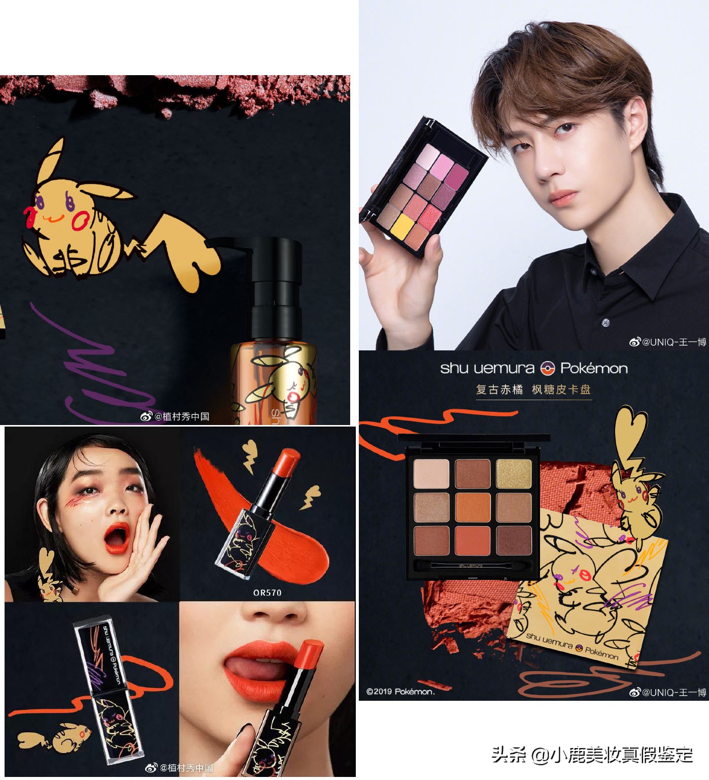 最新圣诞限量款系列,2019圣诞节限定款