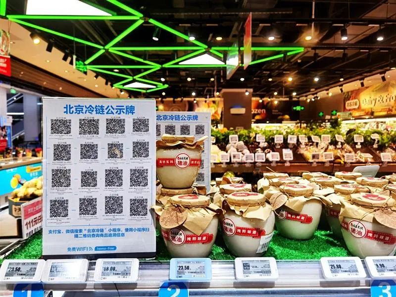 进口冷链食品检测为阳性,冷链食品检测阳性安全吗