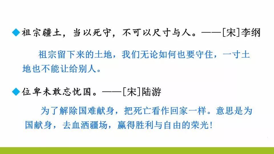 统编版六下语文课堂作业本答案,统编版语文1-6年级上册课后答案