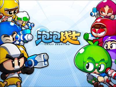 那些已经被删除的童年游戏,那些年被删除的单机小游戏