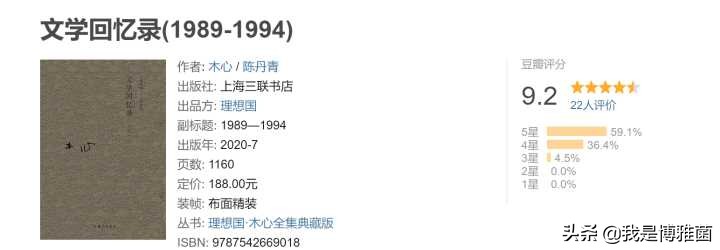 2020读书排行榜,20-30岁读书清单