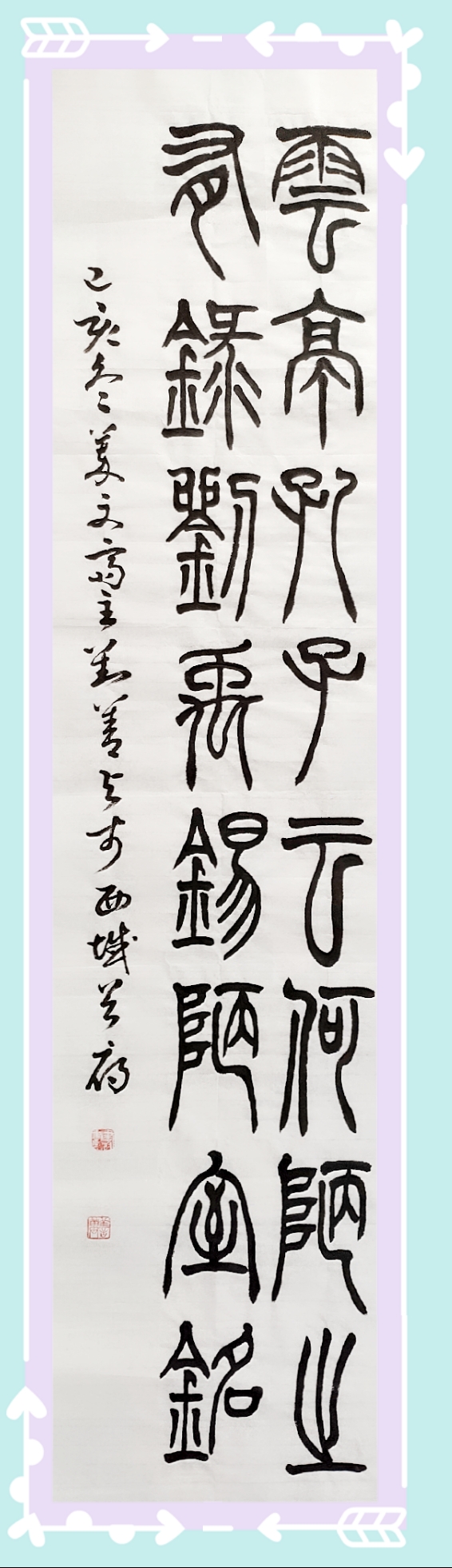 半年是不是就是六个月,半年是七个月吗