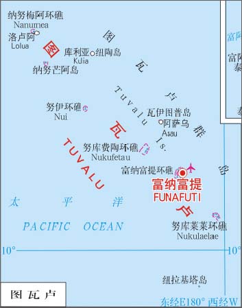 世界上最小的十个省份,世界最小国家地图