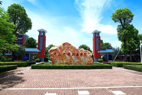 西安民办三本大学排名,三本民办大学属于私立学校吗