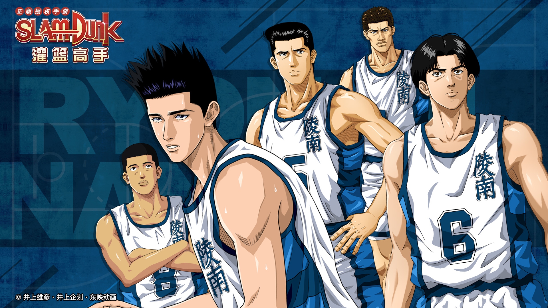 灌篮高手三外线阵容搭配,灌篮高手包夹战术