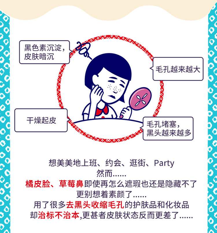 温和补水收缩毛孔面膜,能收缩毛孔的清洁面膜