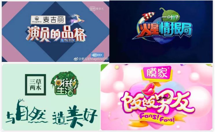 “你是微商？”“你骂谁呢！”