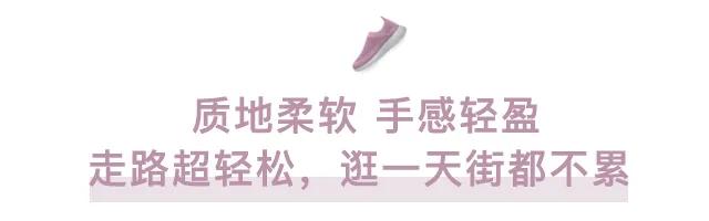 飞织高档透气鞋,滴水不漏的黑科技飞织鞋