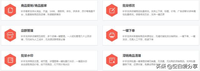 淘宝店铺群精细化玩法,淘宝精准入群运营