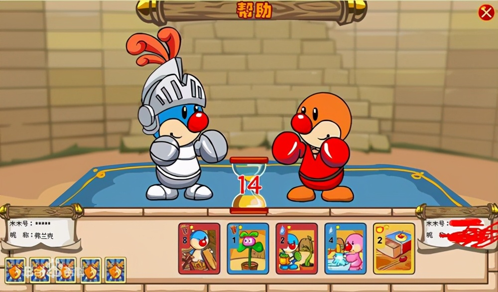 摩尔庄园最新勇士玩法,摩尔庄园手游情侣玩法