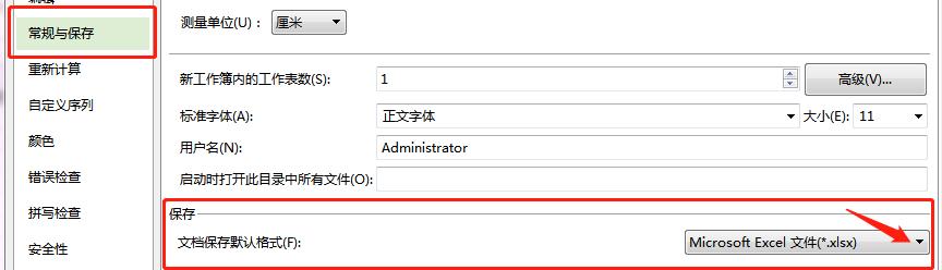 excel文件格式有什么区别,excel文件格式的区别