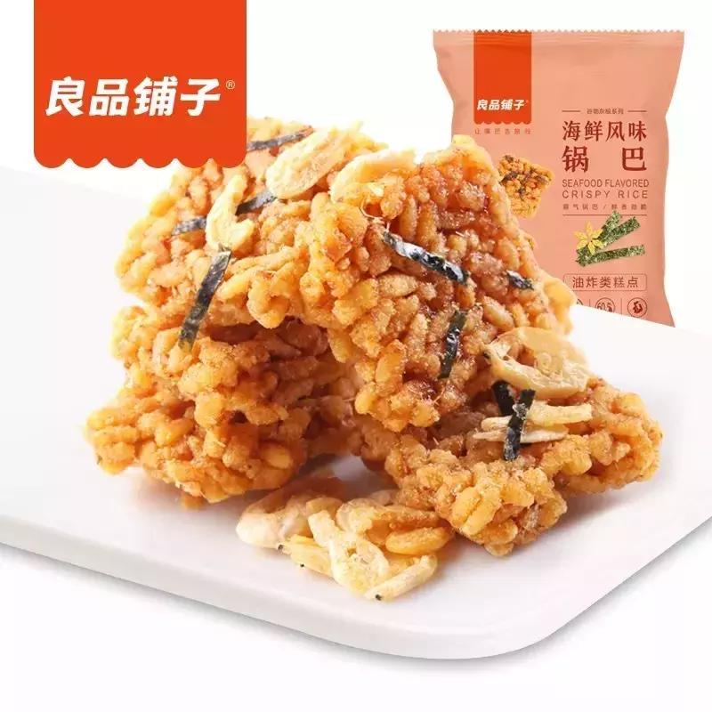 淘宝好吃零食最新推荐,淘宝好吃的零食排行榜