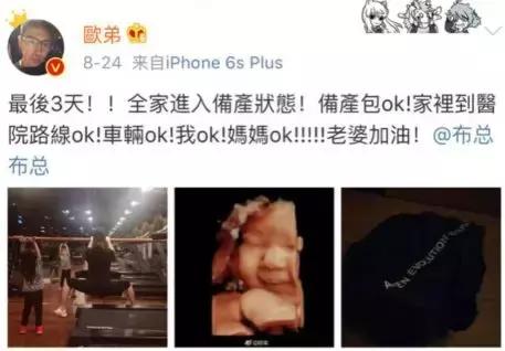 欧弟老婆过预产期求发动,其实可以自然催产!