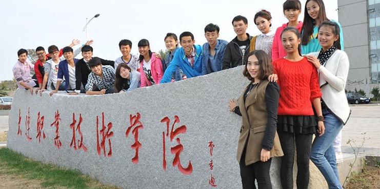 辽宁不错的专科,辽宁省公办二本专科