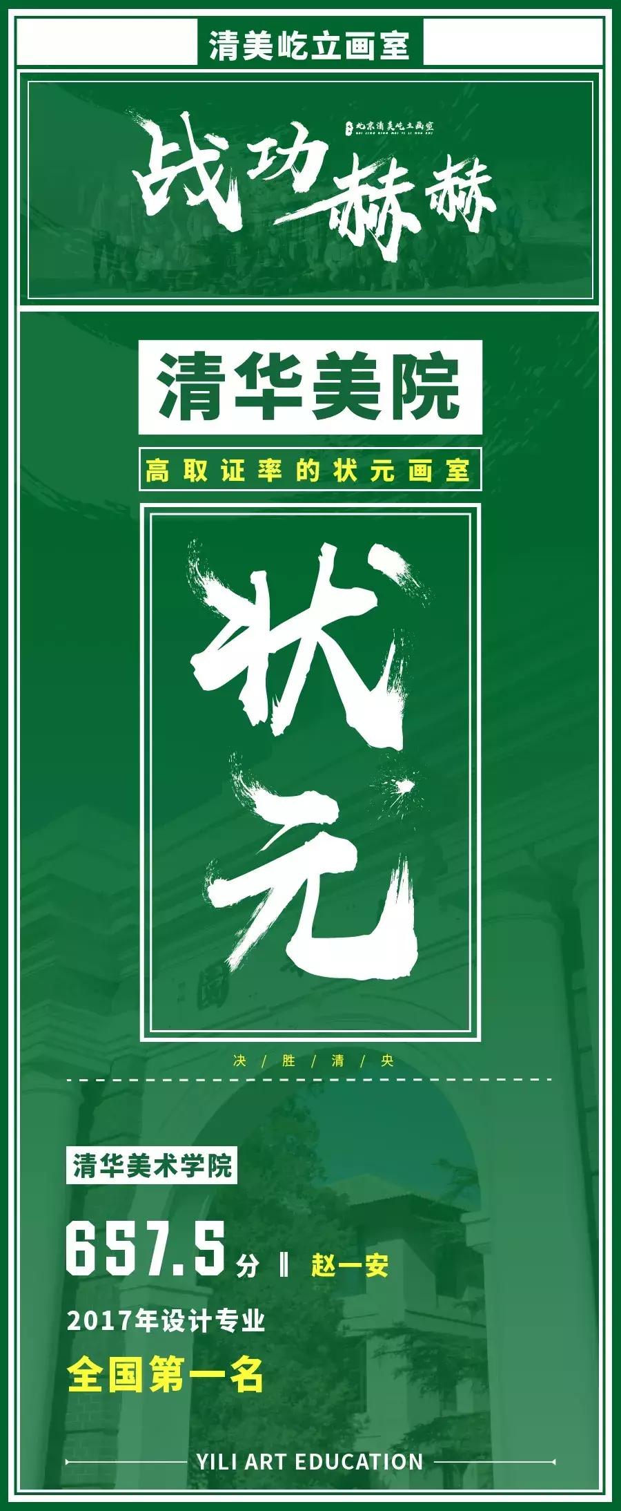 2019—2020届屹立画室暑假班招生简章，优秀的人总是快人一步！