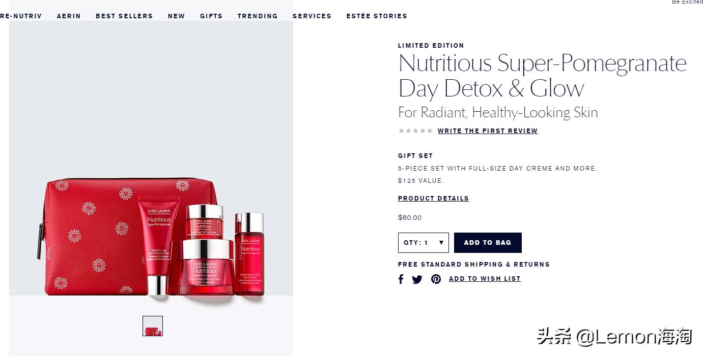 雅诗兰黛69元套盒,雅诗兰黛套餐礼盒