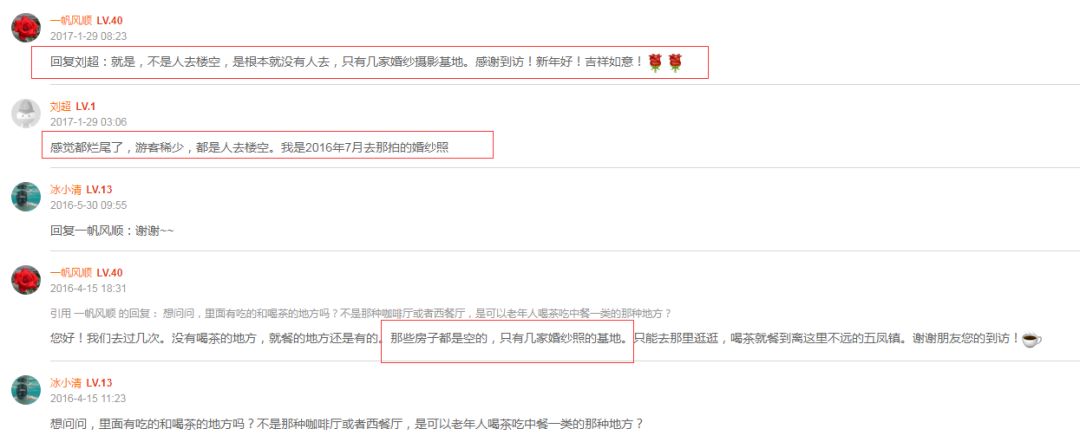 科玛小镇和法国科玛小镇,科玛小镇的美景