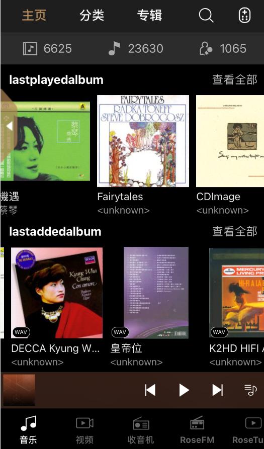 影音娱乐之源泉HiFiRoseRS150旗舰多媒体*放播**器