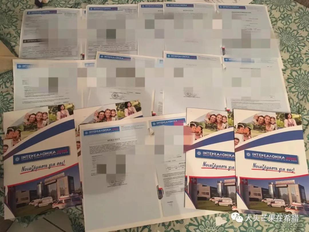 野生鱿鱼,真好吃!续卡、代交保险和报税、跑移民局,最近忙疯了