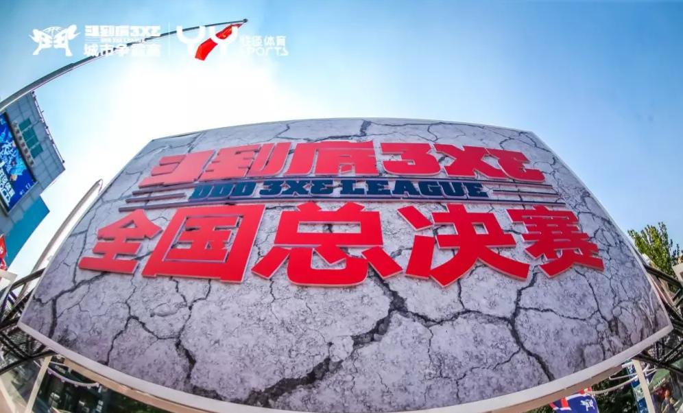 甜瓜安东尼big3,big3总决赛全场