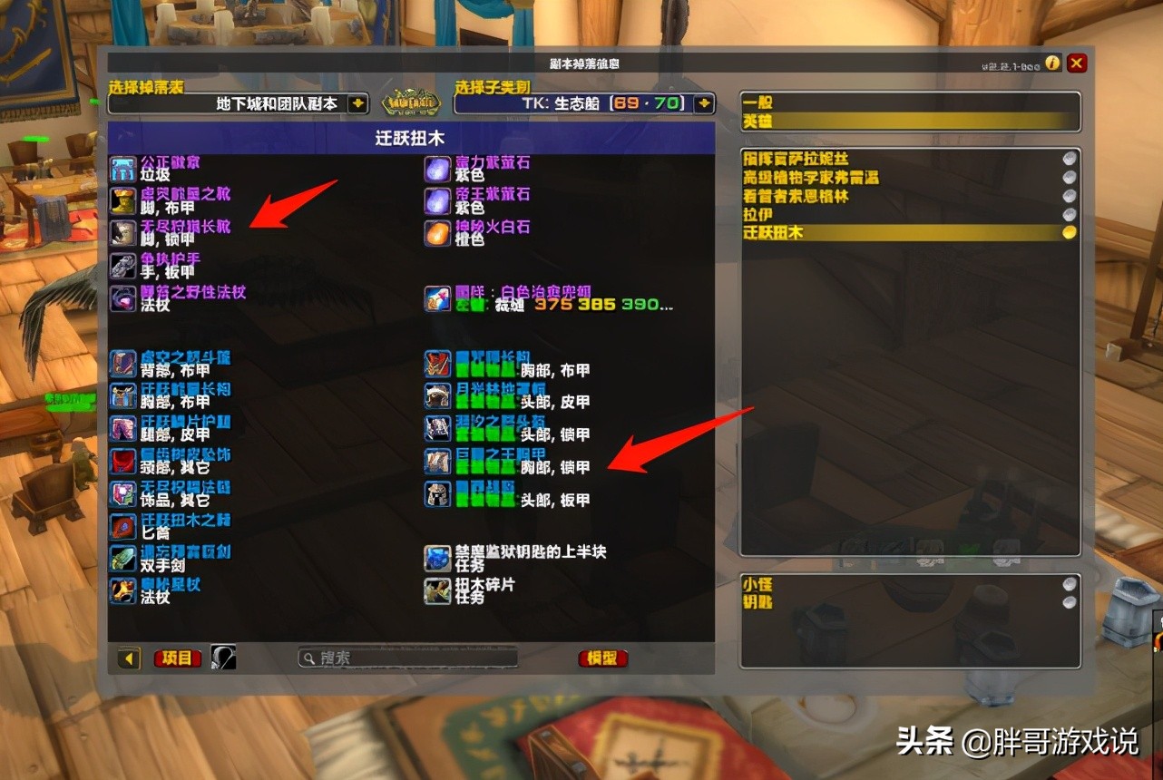 魔兽tbc猎人输出手法,魔兽tbc猎人属性优先级