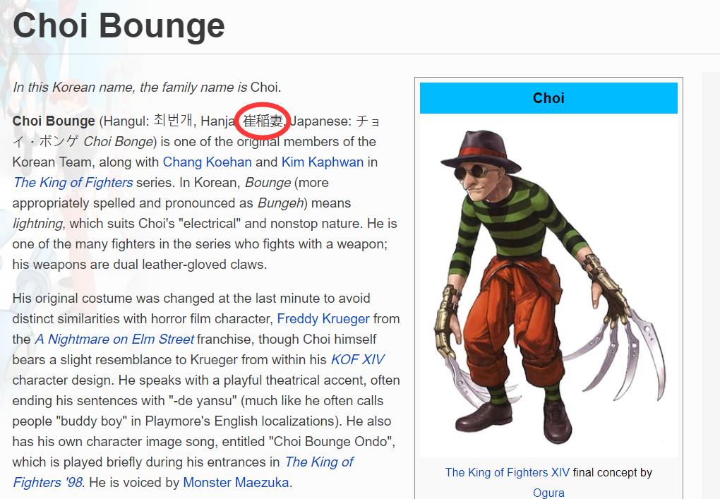 经典游戏拳皇2001,经典游戏拳皇2000