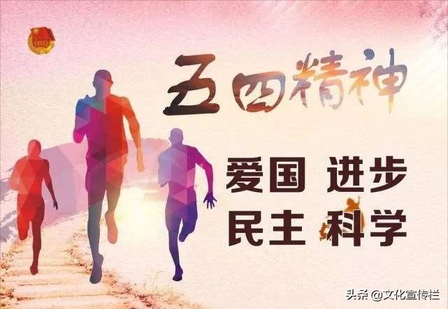 五四运动的历史意义的作文3000字,五四运动的历史特点和意义主要是